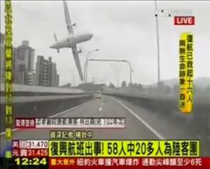 Taiwan, aereo si schianta nel fiume dopo il decollo: 23 morti [VIDEO]